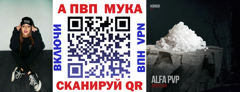 kraken как войти  Миллерово  Альфа ПВП мука 
