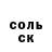 Амфетамин Розовый Chris Collen