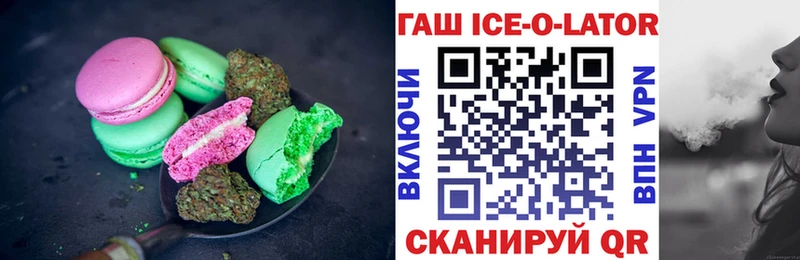Печенье с ТГК конопля  Миллерово 