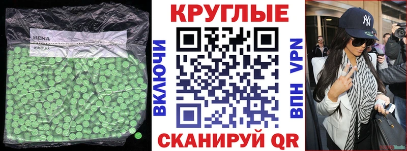 Ecstasy mix  дарнет шоп  Миллерово 
