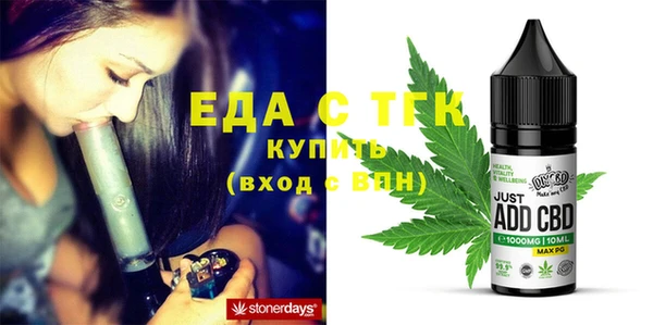 трава Усмань