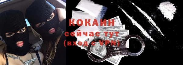 меф Усинск