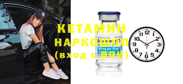 синтетический гашиш Дмитровск