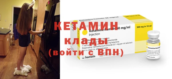 меф Усинск