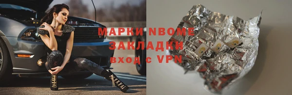 мяу мяу мука Усолье-Сибирское