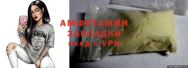 синтетический гашиш Дмитровск