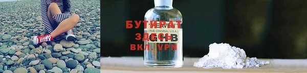 синтетический гашиш Дмитровск