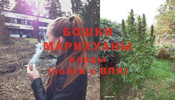 трава Усмань