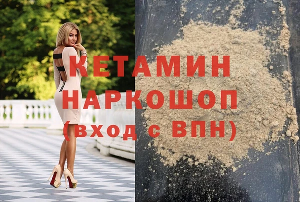 круглые Дмитров