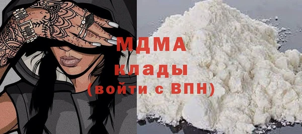 синтетический гашиш Дмитровск