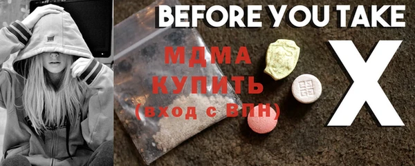 круглые Дмитров
