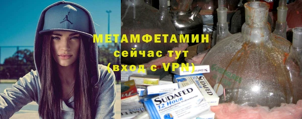 синтетический гашиш Дмитровск