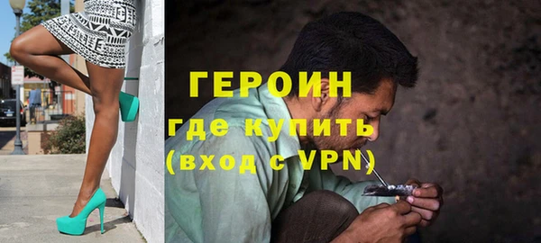 синтетический гашиш Дмитровск