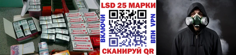 Лсд 25 экстази ecstasy  KRAKEN сайт  Миллерово 