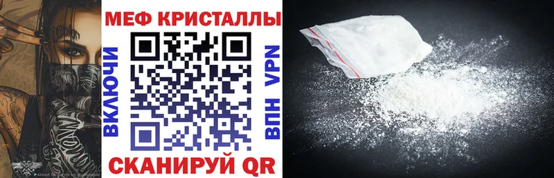 дарнет шоп  Миллерово  МЕФ мяу мяу 
