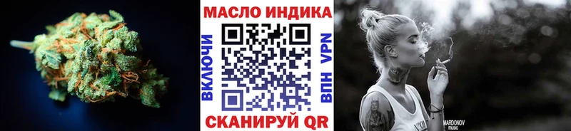 купить наркотики сайты  Миллерово  Дистиллят ТГК THC oil 