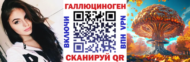Галлюциногенные грибы прущие грибы  ссылка на мегу как войти  Миллерово 